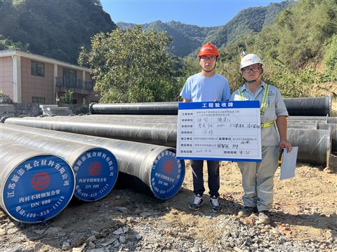 DN600內襯不銹鋼螺旋焊管