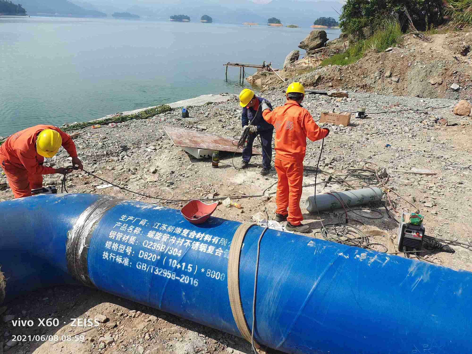 內襯不銹鋼復合管在長距離輸水管線中的優勢