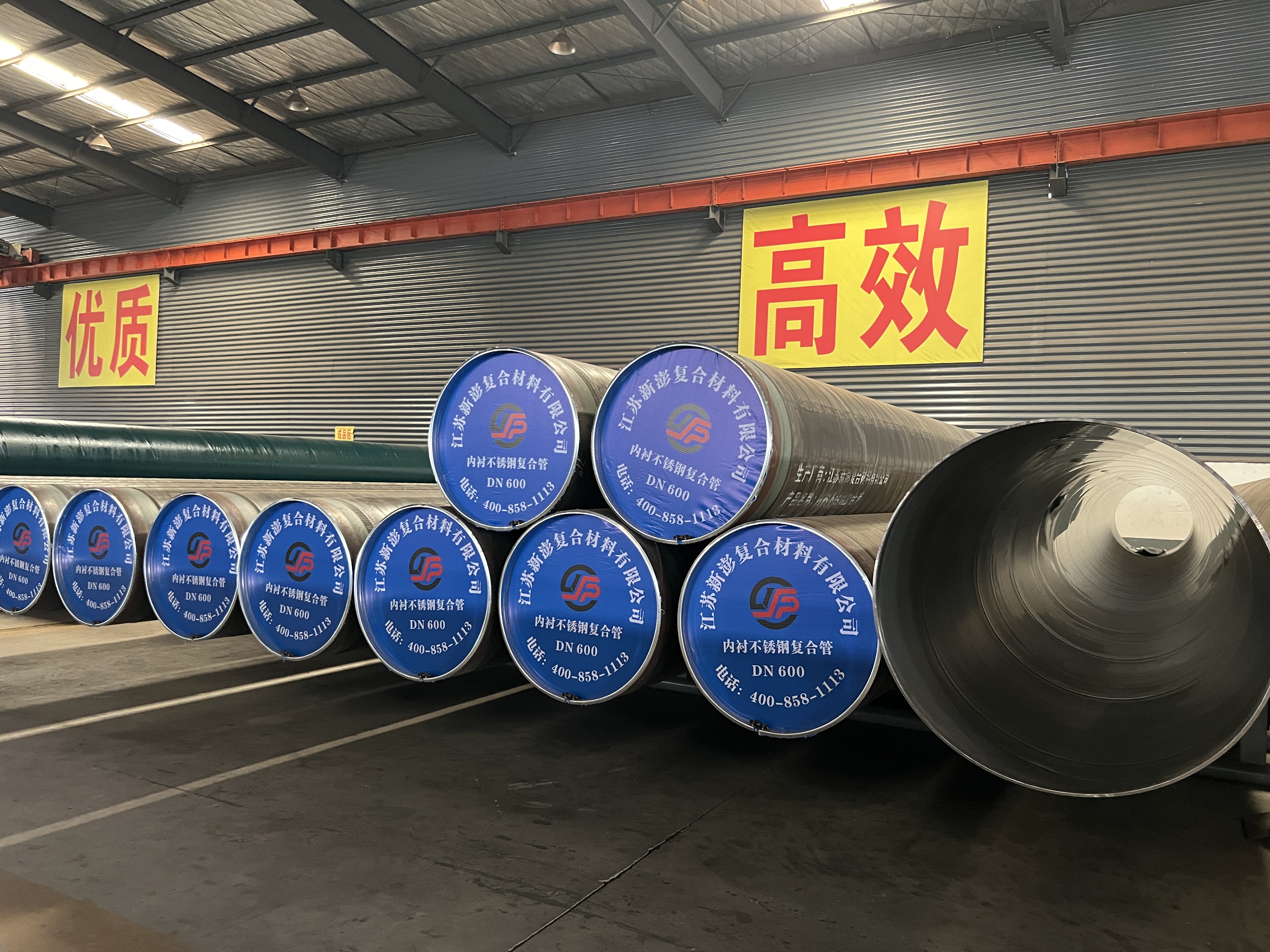 內襯不銹鋼復合管與涂塑管對比